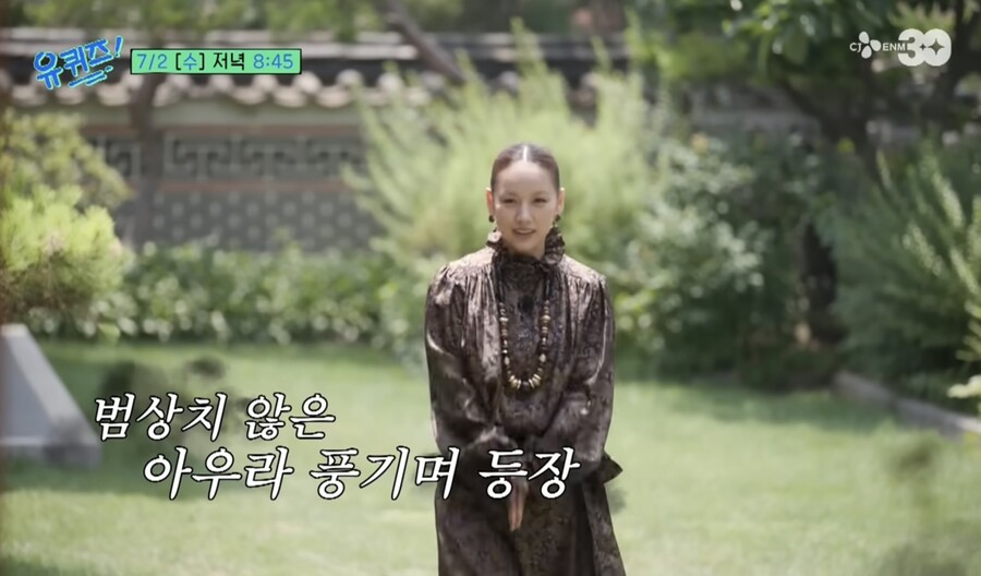이효리, 말 많던 의상이 1000만원↑…호불호에도 "어쨌든 효리 아우라"[이슈S]