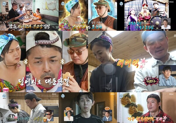 '나혼산' 김대호, '이상형' 하지원 두고…옥자연 '오빠'호칭에 설렘 폭발[TV핫샷]