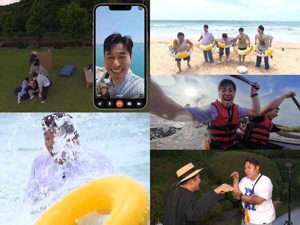 김종민, 신혼여행 근황 깜짝 공개…영상통화로 '1박2일' 등장
