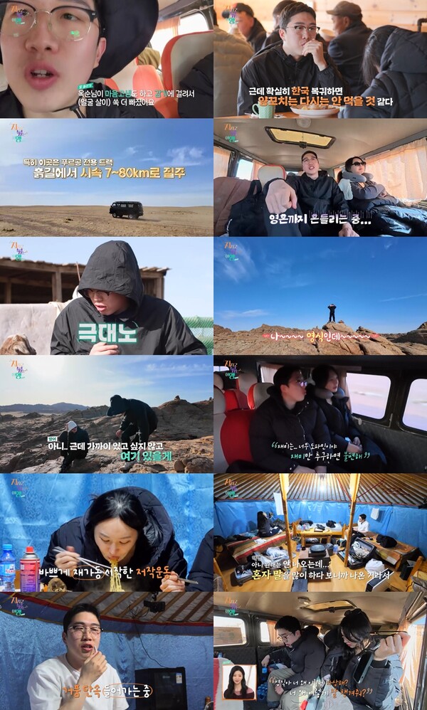 24기 영식, '플러팅 마성녀' 24기 옥순에 두 번은 안 당한다(지볶행)[TV핫샷]