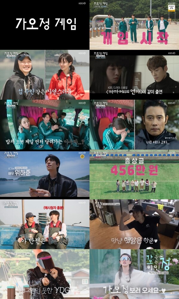 '가오정' 이민정, ♥이병헌 또 디스했다 "촬영장서 아우라? 그럴리가"[TV핫샷]