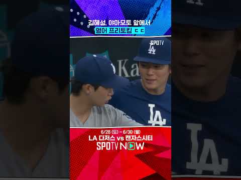 누가 둘 사이에 껌 발라놨나요? #shorts