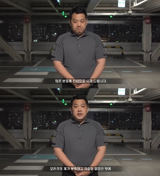 '쯔양 공갈 방조' 카라큘라, 렉카 벗고 '동물 구조' 유튜버로 복귀..착해졌나