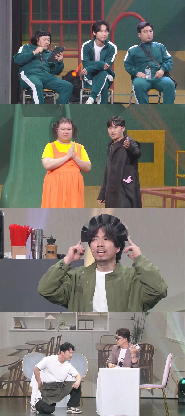 '개그콘서트', 새 코너 '쭈꾸미 게임' 론칭…'오겜' 패러디 연애 공감 개그