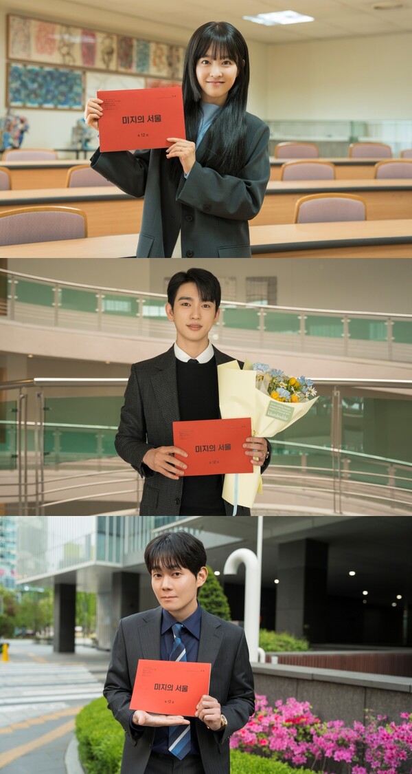 '미지의 서울' 박보영 "오른쪽엔 미지가, 왼쪽엔 미래가 또 다른 내가 되어 응원을 보내주리라 믿어"(종영소감)