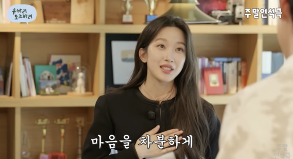 문가영 "10살에 데뷔…독일서 길거리 캐스팅 됐다"('주말연석극')