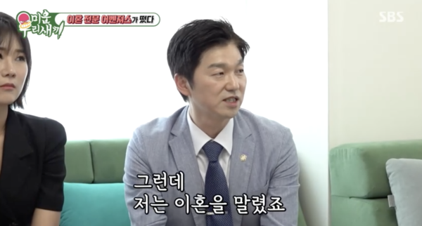 이동건, 조윤희와 결혼생활 언급 "20년 지기 변호사, 이혼 말렸다"('미우새')