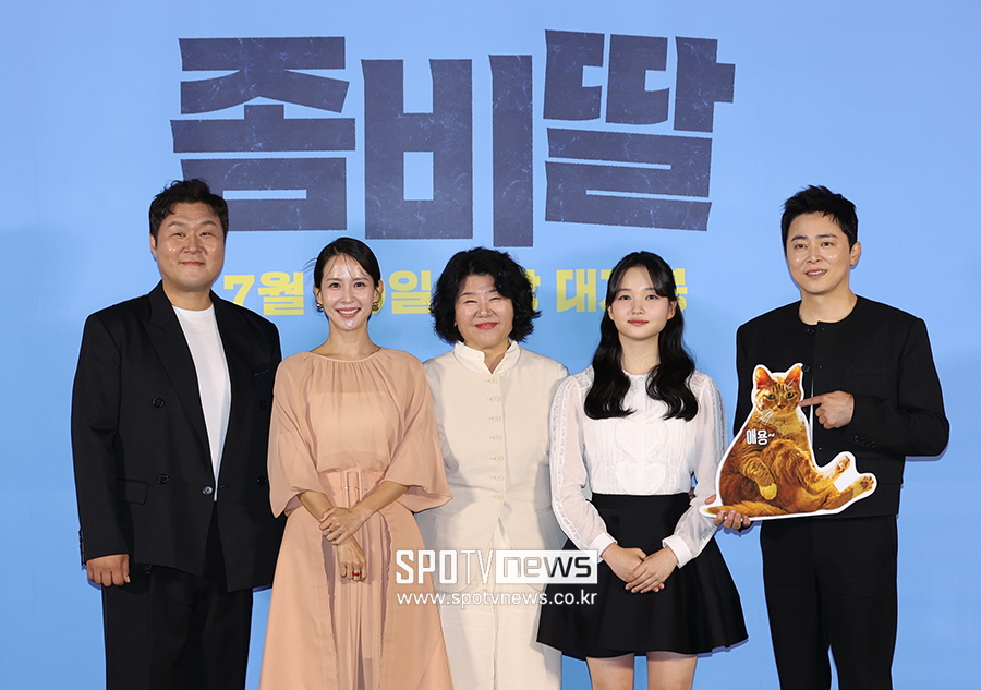 "'재미+감동' 가족 코미디"…'좀비딸' 조정석, '엑시트'-'파일럿' 흥행 잇는다[종합]