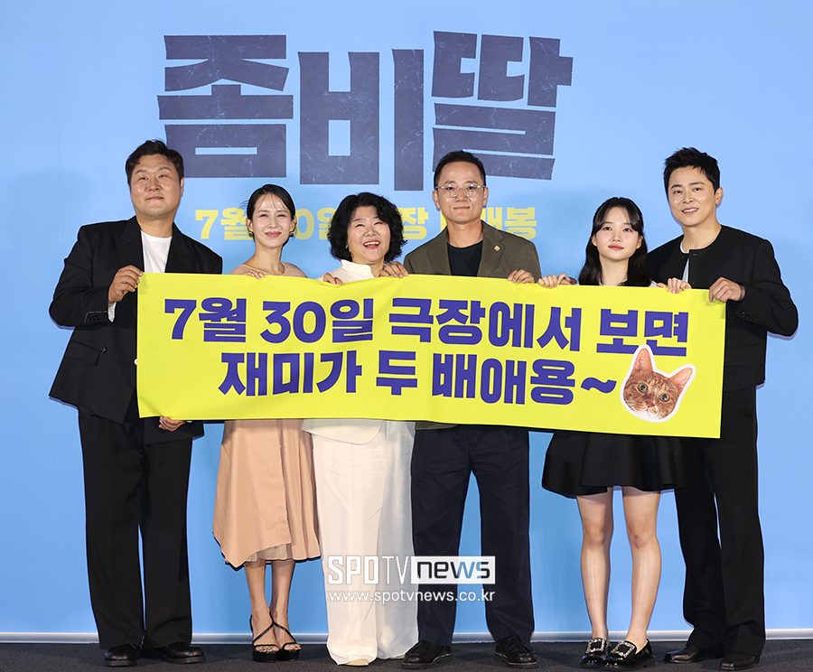 ▲ 윤경호 조여정 이정은 필감성 감독 최유리 조정석 ⓒ곽혜미 기자