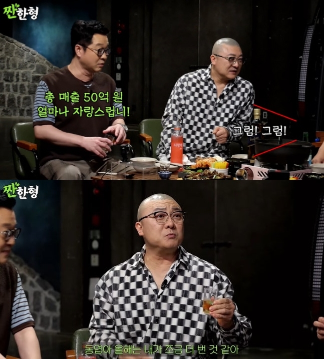 '매출 50억' 염경환 "홈쇼핑 한달에 100번 출연..신동엽 보다 더 벌어"('짠한형')