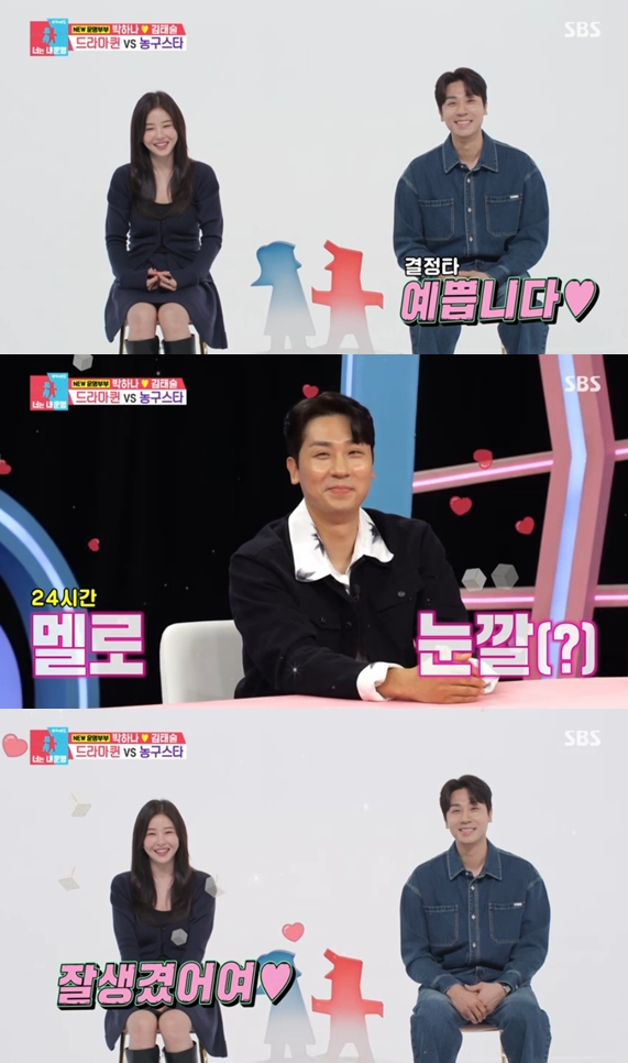 '경질 이겨낸' 박하나♥김태술 "내 짝꿍 멋있고 잘생겨" 달달함 한도초과('동상이몽2')