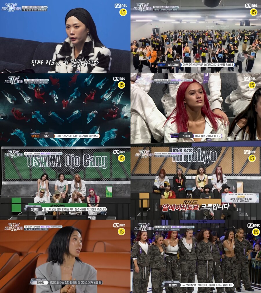 '월드 오브 스우파' 두 번째 탈락 크루 공개…카에아 눈물 "가고 싶지 않아"