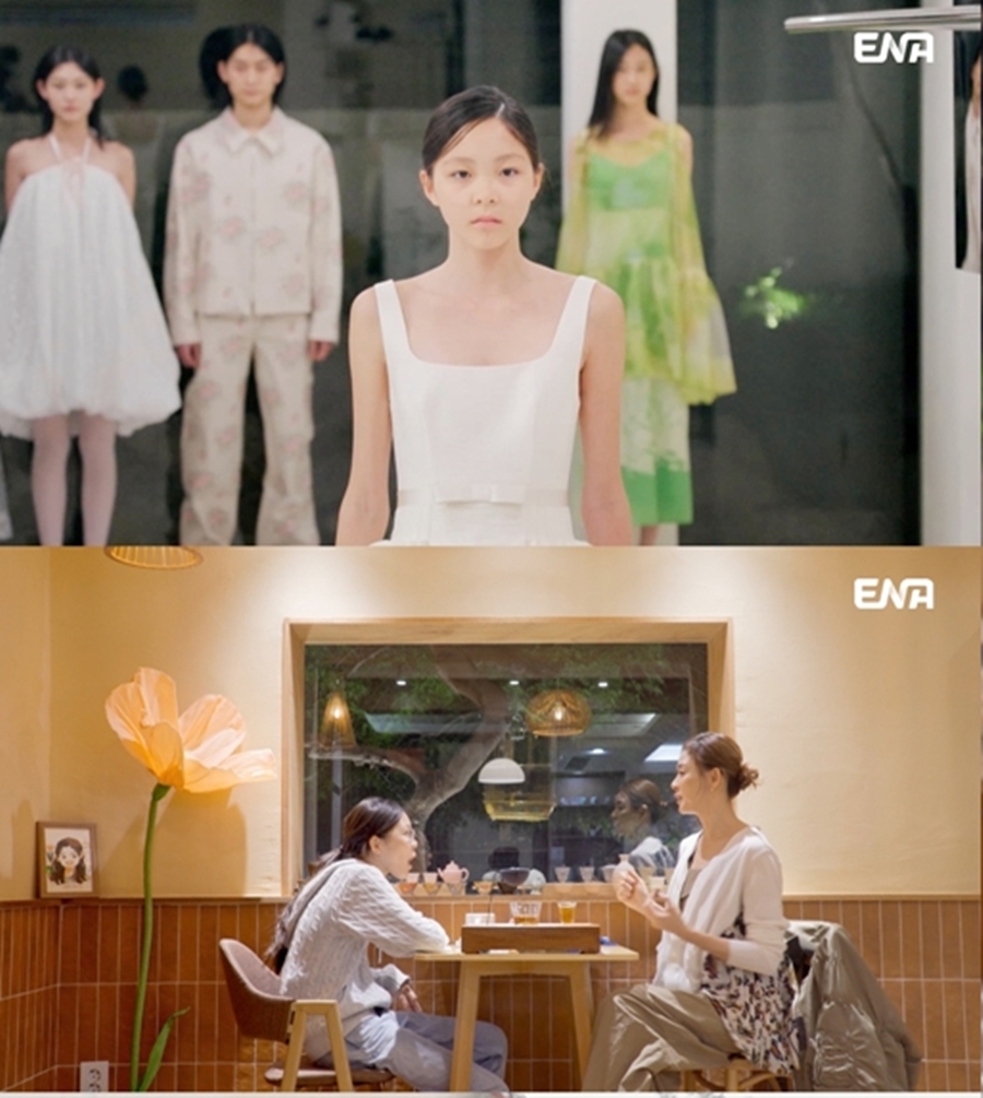 ▲ 제공|ENA ‘내 아이의 사생활’