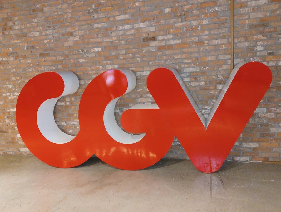 CGV, 7월 14일 전국 임시 휴업…"차세대 시스템 이전 작업, 고객 편의성 강화"