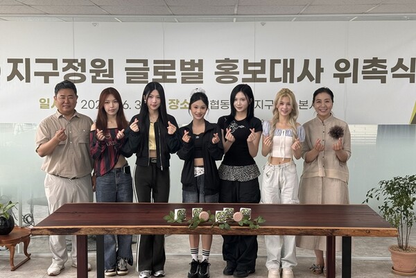 블링원, 지구의 미래를 생각하다…지구정원 글로벌 홍보대사 위촉