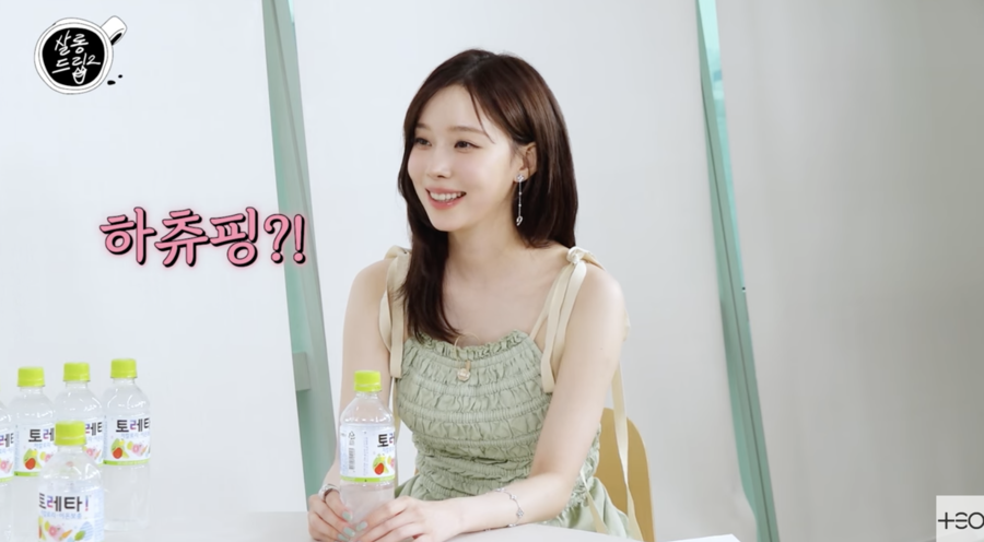윈터 "하츄핑 활동? 자기만족…로미 핑크 드레스 뻘쭘했다"('살롱드립')