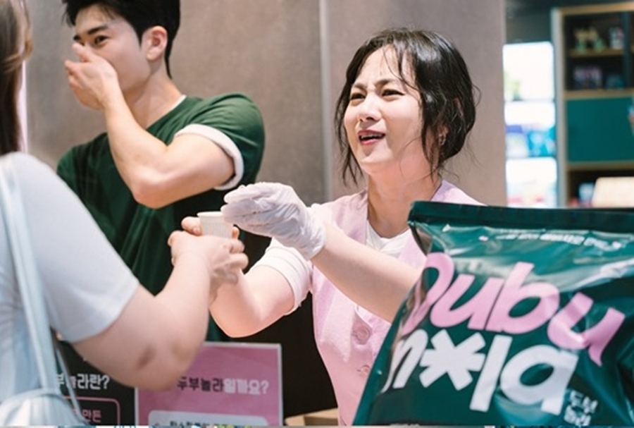 ▲ 제공|박나래