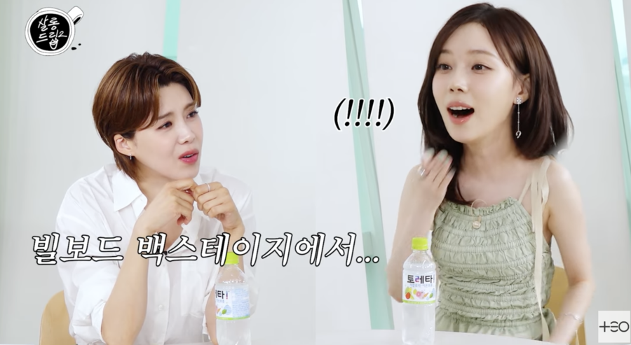 ▲ 사진 | '살롱드립' 화면