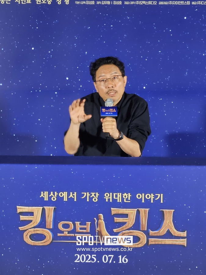 ▲ 장성호 감독.  ⓒ장진리 기자