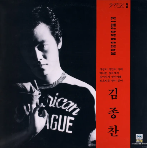 [김원겸의 문득, 이 노래]⑦오애순이 광례를 다시 만난 마음으로…아이유가 '당신도 울고 있네요'를 부른다면
