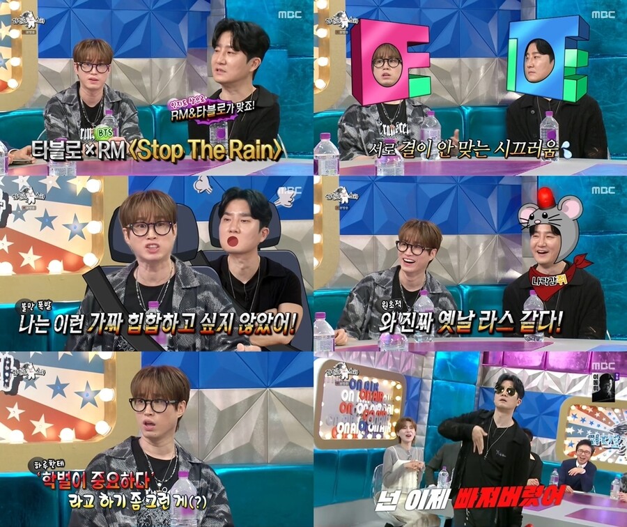 ▲  출처|MBC '라디오스타' 캡처