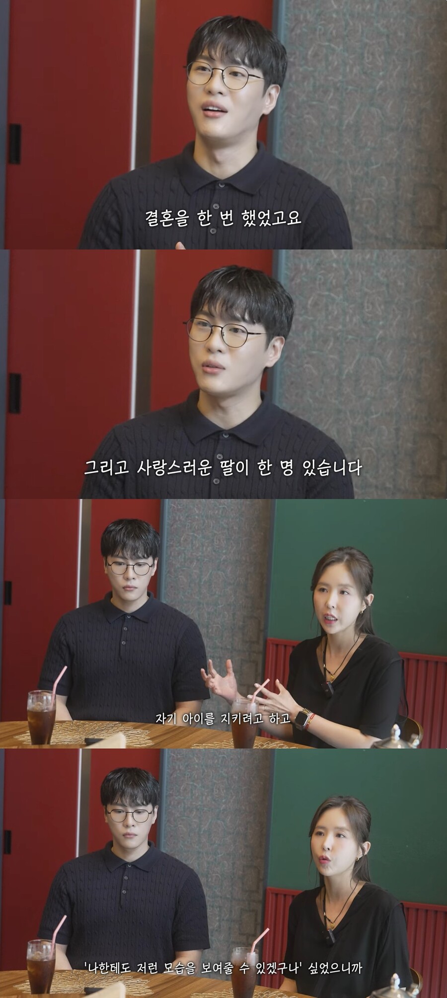 ▲ 출처|신지 유튜브 어떠신지 캡처
