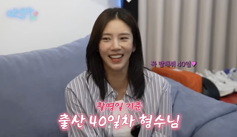 '42세 득녀' 손담비, 시험관시술 후기 "배에 온통 멍…성공 확률 높이고 싶었다"