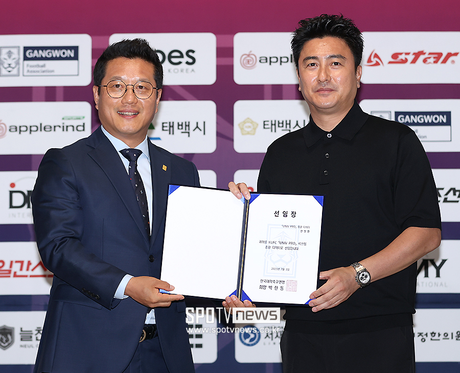 ▲ 한국대학축구연맹 박한동 회장 안정환 디렉터 ⓒ곽혜미 기자