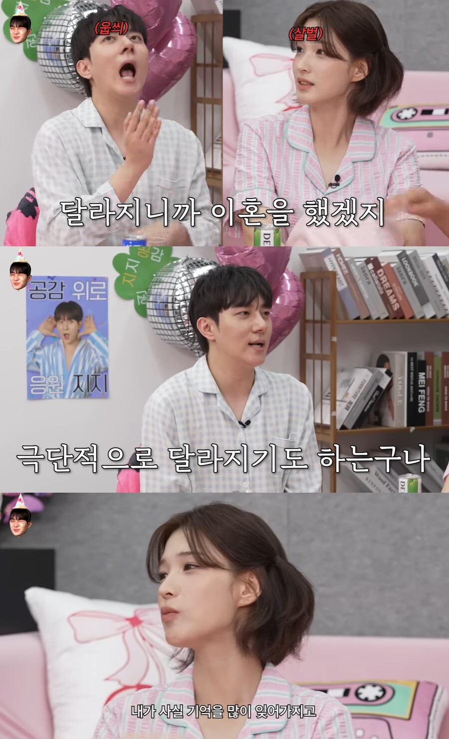 '이혼' 율희, 前남편 최민환 저격…"결혼 후 달라져, 기억 지워버렸다"