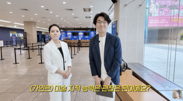 한가인,♥연정훈 허락맡고 남사친과 데이트 "통화 자주 하는 사이"('자유부인')
