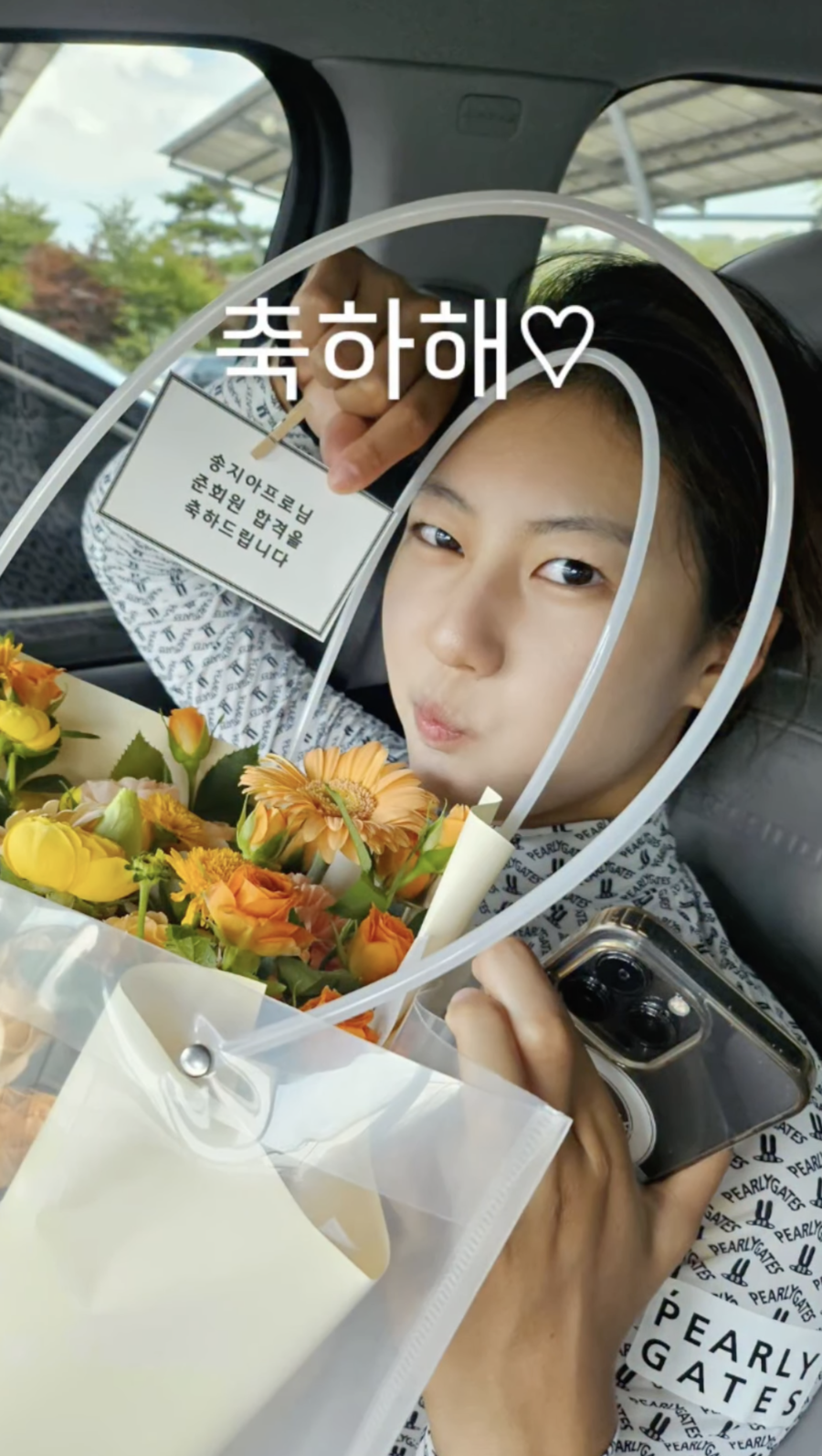 박연수, 딸 송지아 기쁜 소식 알렸다 "축하해. 준회원 합격"