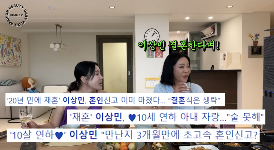 홍진경 "최시원, 정치할 줄 알았다" 발언에 규현 "투자금 끌고오겠다더니"('옥문아')