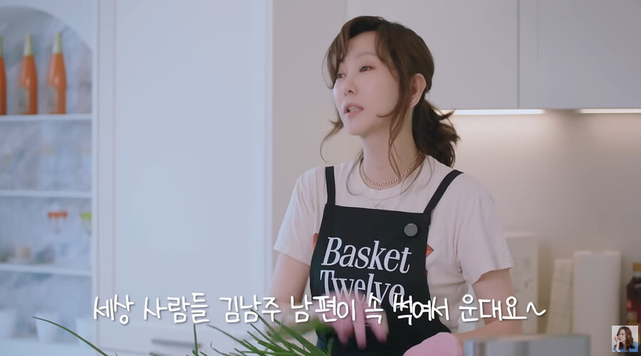 ▲ 김남주. 출처ㅣ김남주 유튜브 캡처
