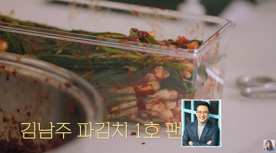 ▲ 김남주. 출처ㅣ김남주 유튜브 캡처