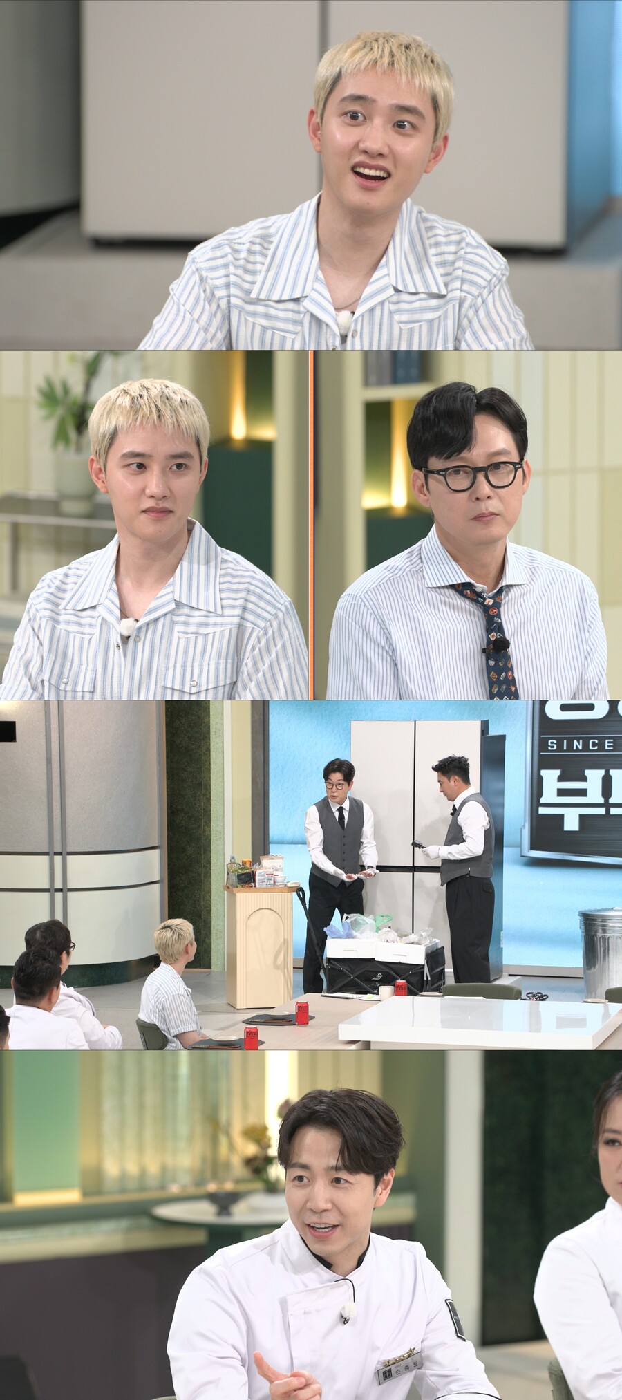 도경수, 아이돌 최초 취사병 출신 "입대 전 한식조리사자격증 취득"('냉부해')