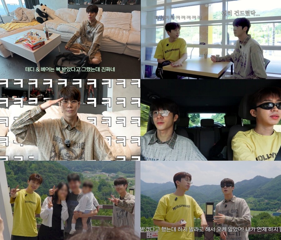 정동원, 임영웅과 1박2일 캠핑 "자존심 강한 편, 숙일 땐 숙인다"