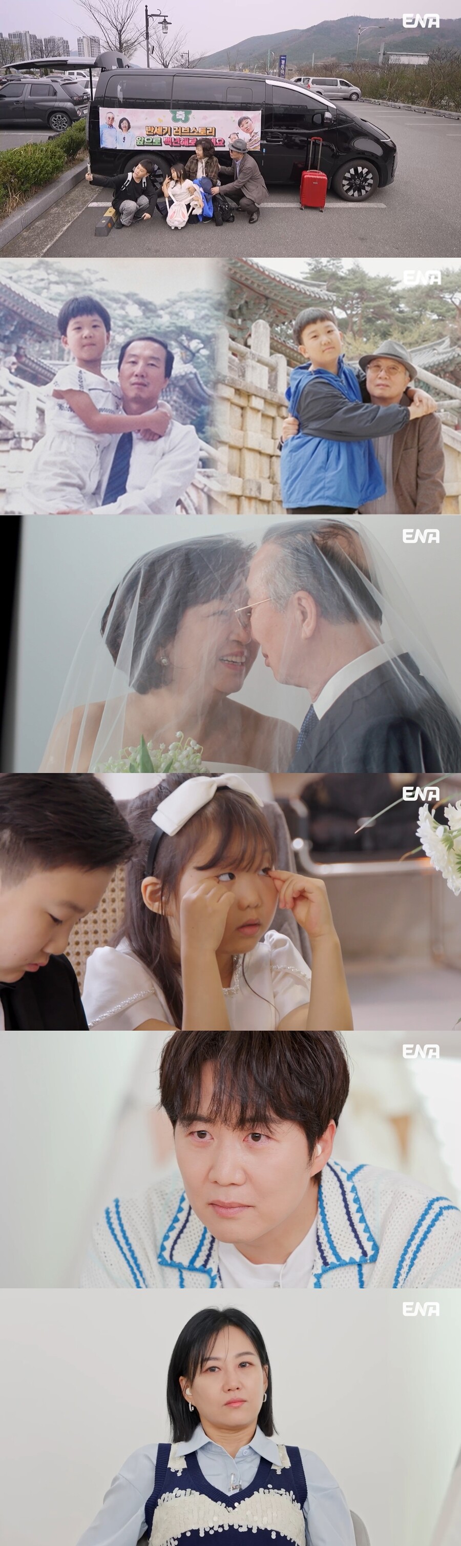도경완子 연우, 남다른 母자부심 "할아버지 최대 업적은 아들과 장윤정 결혼 시킨 것"