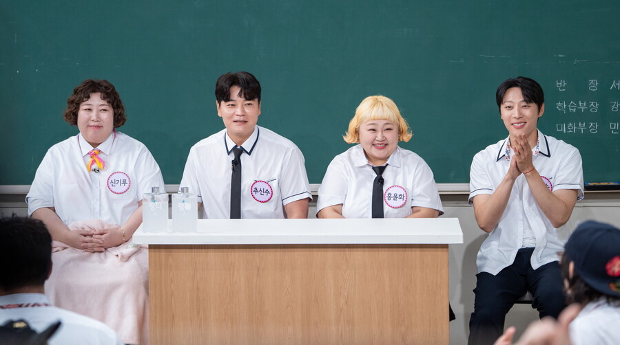 추신수, 직접 밝힌 솔직 은퇴 심경 "마음 속으로 '끝났다' 생각 들어"('아형')