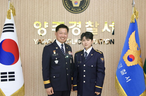마이진, 양주경찰서 홍보대사 위촉 "범죄예방에 도움 되도록 노력하겠다"