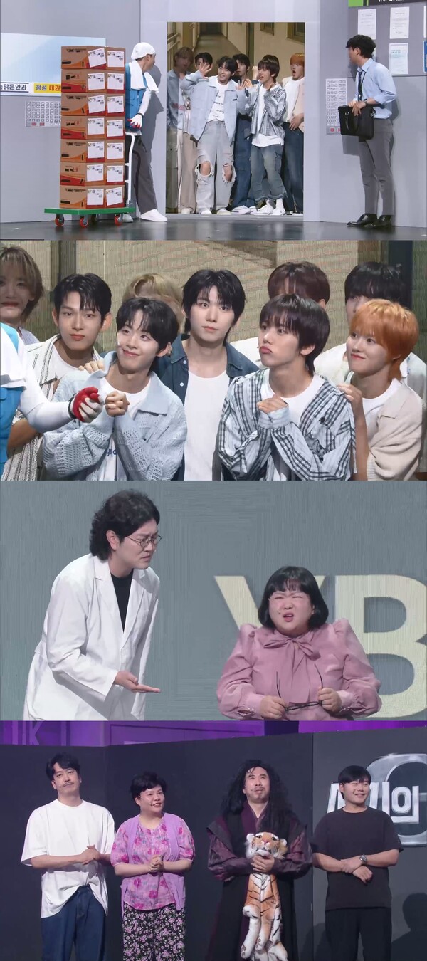 ▲ 신인 보이그룹 아홉이 6일 방송하는 '개그콘서트'에 출연해 예능감각을 뽐낸다. 제공|KBS