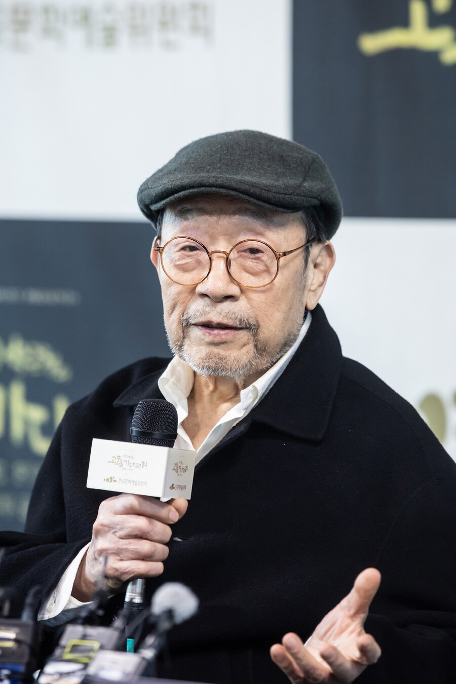 아내 떠나보낸 신구, 이틀만에 무대 선다…"고인을 기리는 마음, 예술에 대한 책임" 먹먹
