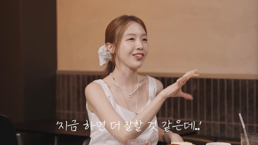 ▲ 출처|혜리 유튜브 캡처