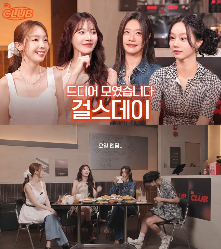 걸스데이, 15주년 완전체 모임 '눈물바다'…"아기 낳아서도 계속 보자"