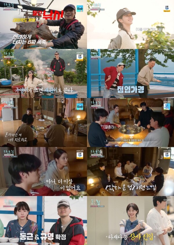 '이혼' 안재현 "요즘 혼자라 외롭다" 토로(가오정)[TV핫샷]