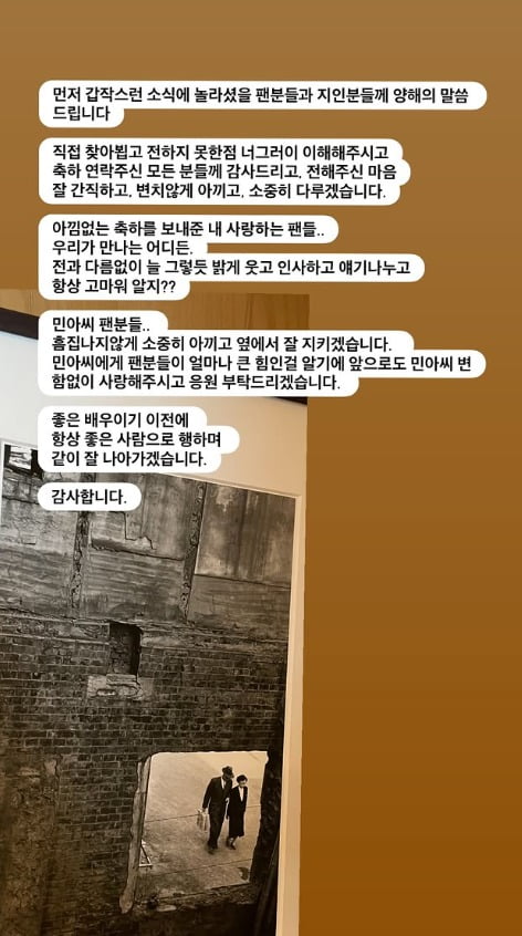 ▲ 출처| 온주완 개인 계정