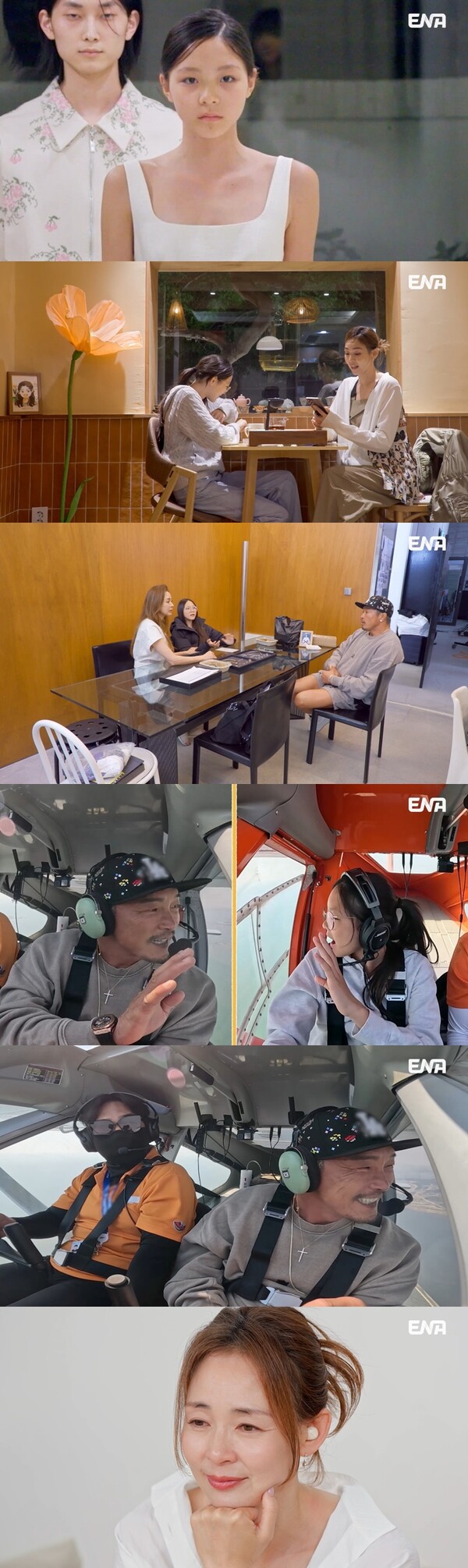 야노 시호 "♥추성훈 보면 아직도 설레…요즘 물올랐다"(내생활)