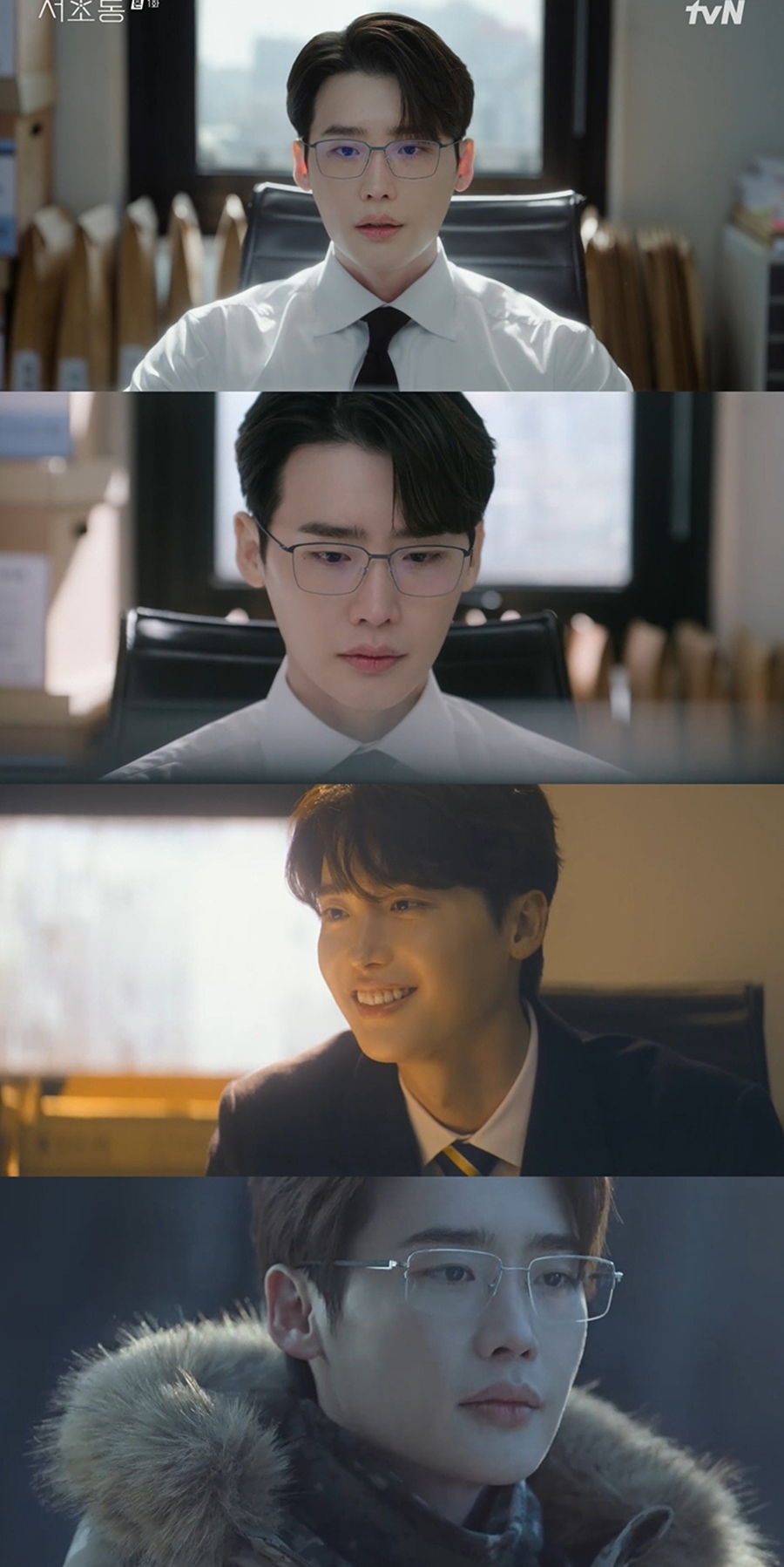 이종석, 힘 빼고 돌아왔다…직장인 변호사의 '서초동' 오피스라이프