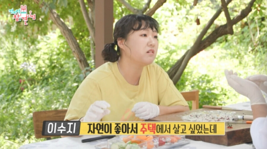 이수지, '전 재산 날린' 파주 4억 분양사기 언급 "왜 당했는지 아느냐"('전참시')