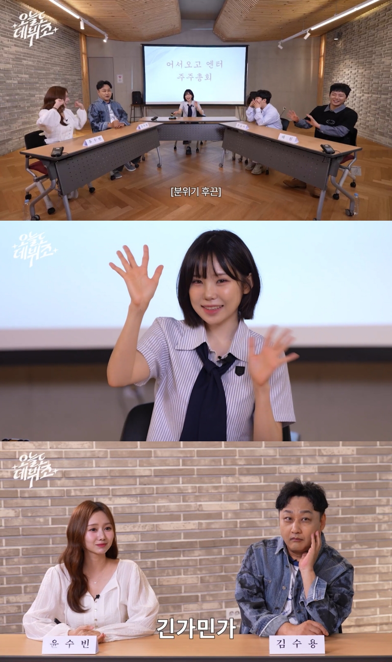우정잉, 아이돌 데뷔한다…김수용 "또래 남자랑 듀엣 추천, 결혼까지 가라"