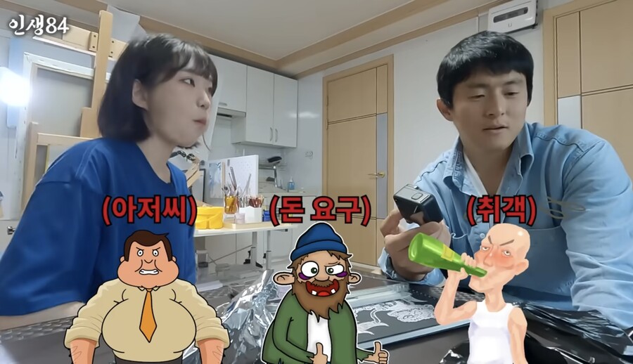 기안84, 금전 요구 고충 고백 "회사에 모르는 사람 찾아와 돈 빌려달라고"